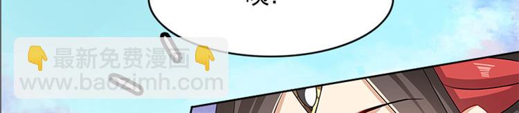 《老祖很忙之麒麟痴》002 蛋里敲出个小麒麟 第28页
