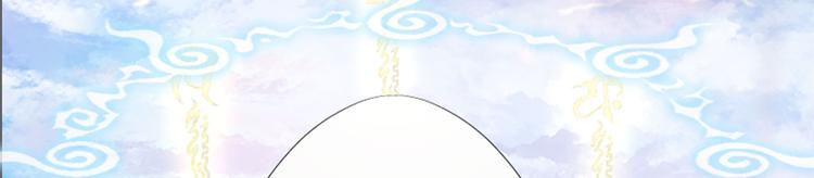 《老祖很忙之麒麟痴》002 蛋里敲出个小麒麟 第30页