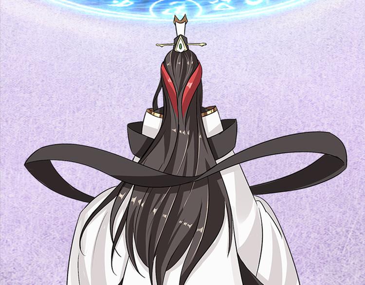 《老祖很忙之麒麟痴》002 蛋里敲出个小麒麟 第33页