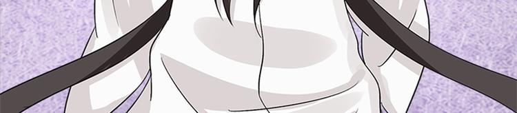 《老祖很忙之麒麟痴》002 蛋里敲出个小麒麟 第34页