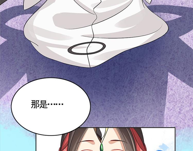 《老祖很忙之麒麟痴》002 蛋里敲出个小麒麟 第35页