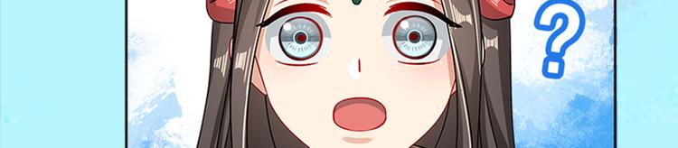 《老祖很忙之麒麟痴》002 蛋里敲出个小麒麟 第36页