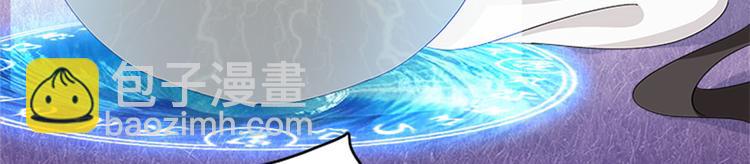 《老祖很忙之麒麟痴》002 蛋里敲出个小麒麟 第40页