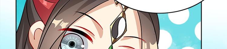 《老祖很忙之麒麟痴》002 蛋里敲出个小麒麟 第44页