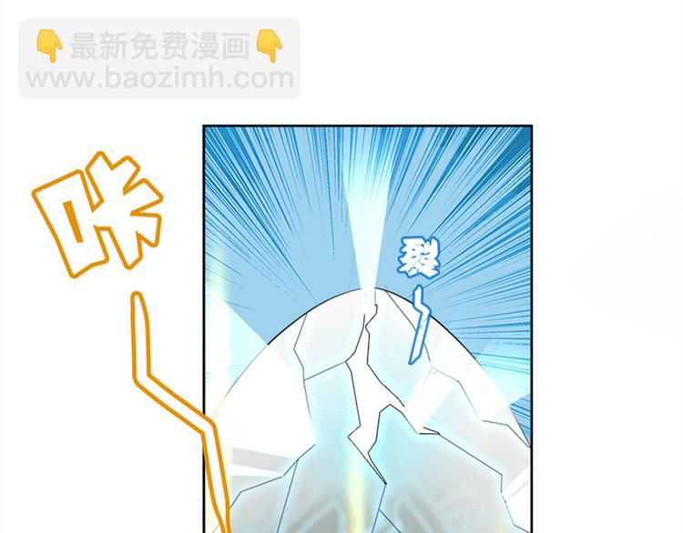 《老祖很忙之麒麟痴》002 蛋里敲出个小麒麟 第49页