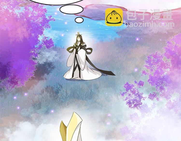 《老祖很忙之麒麟痴》002 蛋里敲出个小麒麟 第9页