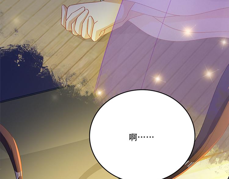 《老祖很忙之麒麟痴》001 去拯救三界吧，少年！ 第15页