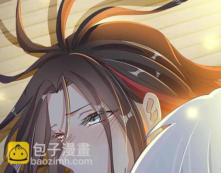 《老祖很忙之麒麟痴》001 去拯救三界吧，少年！ 第17页