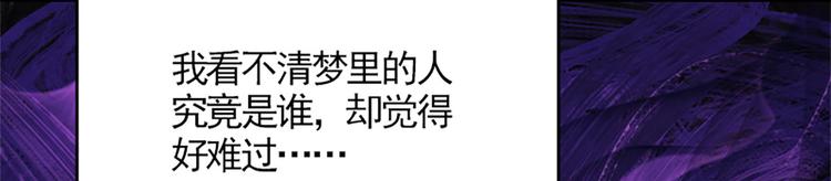 《老祖很忙之麒麟痴》001 去拯救三界吧，少年！ 第20页