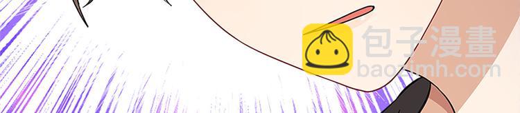 《老祖很忙之麒麟痴》001 去拯救三界吧，少年！ 第28页