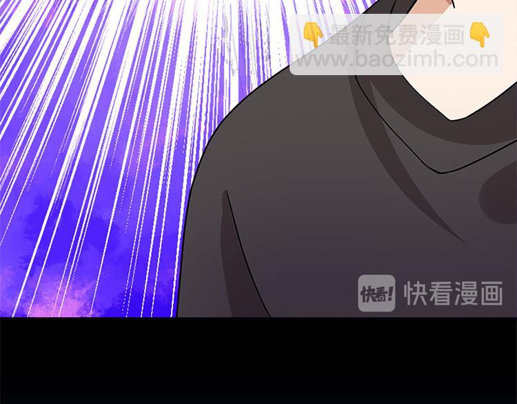 《老祖很忙之麒麟痴》001 去拯救三界吧，少年！ 第29页