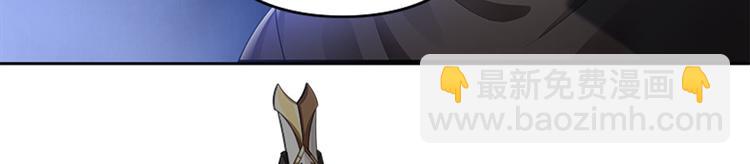 《老祖很忙之麒麟痴》001 去拯救三界吧，少年！ 第34页