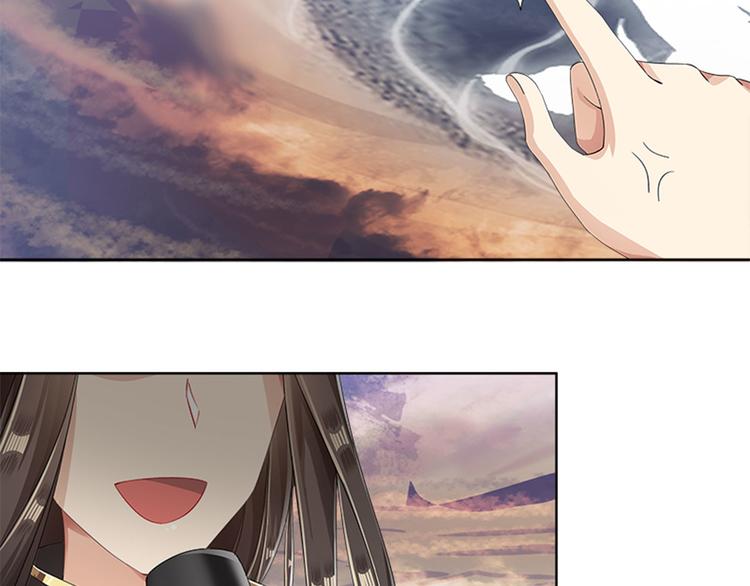 《老祖很忙之麒麟痴》001 去拯救三界吧，少年！ 第37页