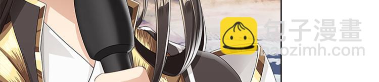《老祖很忙之麒麟痴》001 去拯救三界吧，少年！ 第38页