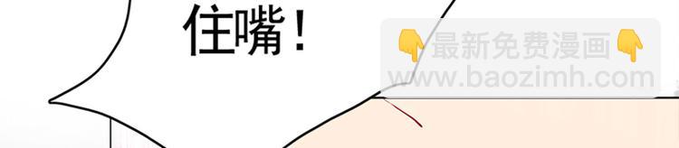 《老祖很忙之麒麟痴》001 去拯救三界吧，少年！ 第40页