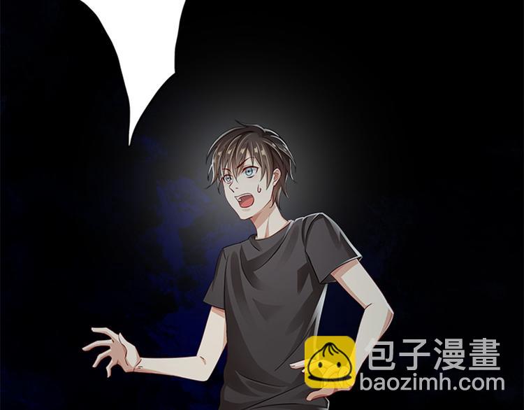 《老祖很忙之麒麟痴》001 去拯救三界吧，少年！ 第43页