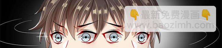 《老祖很忙之麒麟痴》001 去拯救三界吧，少年！ 第48页