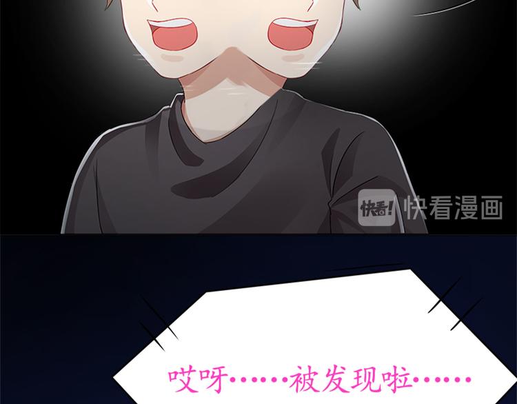 《老祖很忙之麒麟痴》001 去拯救三界吧，少年！ 第49页