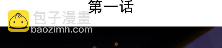 《老祖很忙之麒麟痴》001 去拯救三界吧，少年！ 第4页