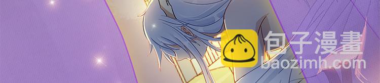 《老祖很忙之麒麟痴》001 去拯救三界吧，少年！ 第8页