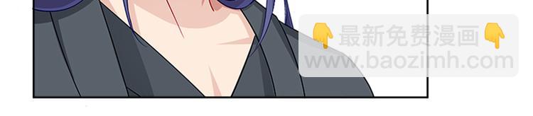 《老祖很忙之麒麟痴》003 师尊，不要再跟人双修了 第10页