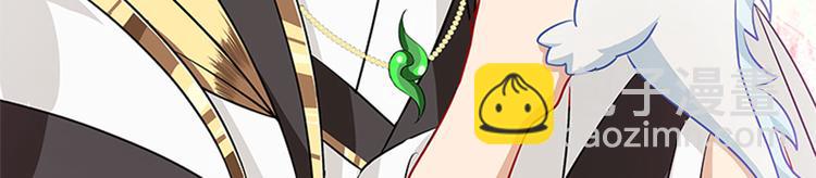 《老祖很忙之麒麟痴》003 师尊，不要再跟人双修了 第16页
