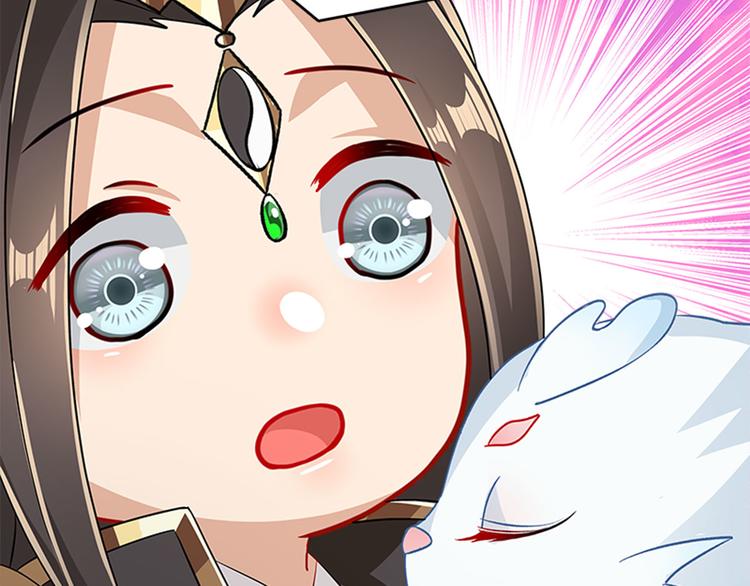 《老祖很忙之麒麟痴》003 师尊，不要再跟人双修了 第19页