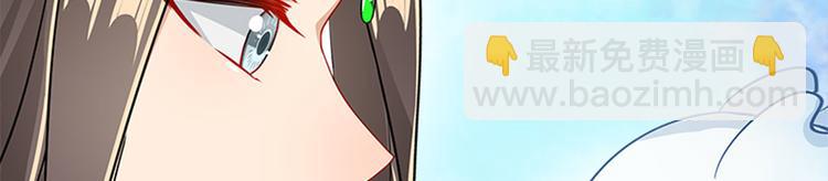 《老祖很忙之麒麟痴》003 师尊，不要再跟人双修了 第30页
