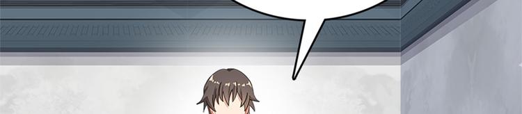 《老祖很忙之麒麟痴》003 师尊，不要再跟人双修了 第34页