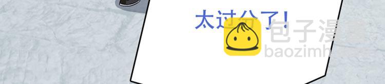 《老祖很忙之麒麟痴》003 师尊，不要再跟人双修了 第36页
