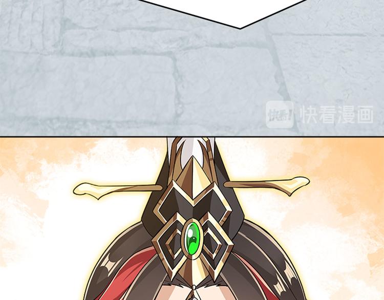 《老祖很忙之麒麟痴》003 师尊，不要再跟人双修了 第37页