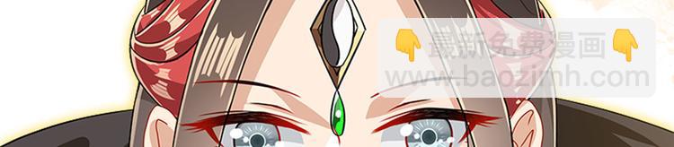 《老祖很忙之麒麟痴》003 师尊，不要再跟人双修了 第38页