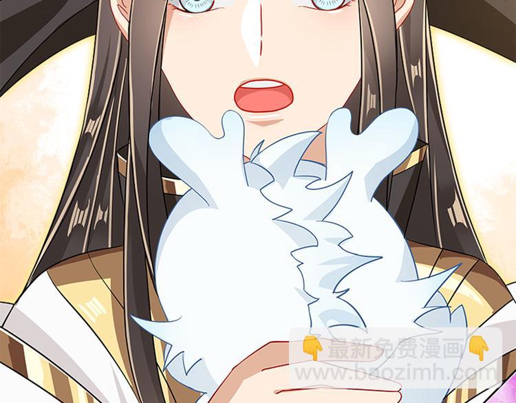 《老祖很忙之麒麟痴》003 师尊，不要再跟人双修了 第39页