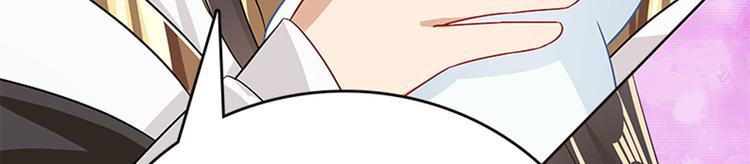 《老祖很忙之麒麟痴》003 师尊，不要再跟人双修了 第40页