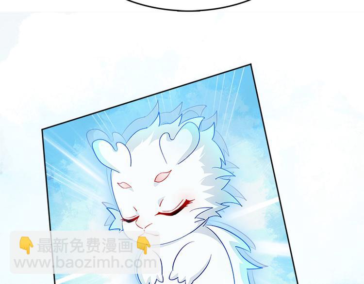 《老祖很忙之麒麟痴》003 师尊，不要再跟人双修了 第49页
