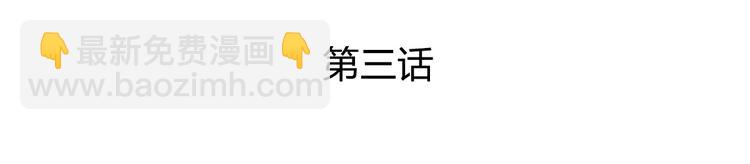 《老祖很忙之麒麟痴》003 师尊，不要再跟人双修了 第4页