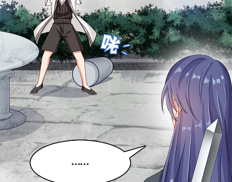《老祖很忙之麒麟痴》003 师尊，不要再跟人双修了 第7页