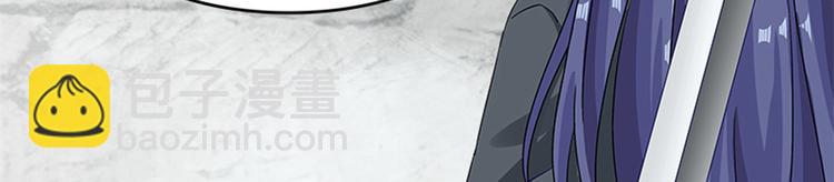 《老祖很忙之麒麟痴》003 师尊，不要再跟人双修了 第8页