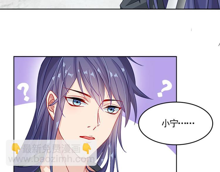 《老祖很忙之麒麟痴》003 师尊，不要再跟人双修了 第9页