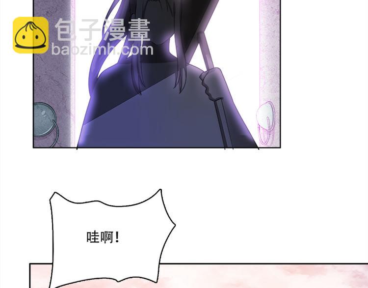 《老祖很忙之麒麟痴》004 不双修怎么养崽崽？ 第15页