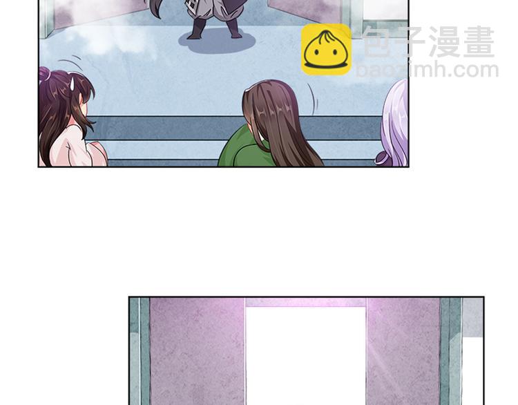 《老祖很忙之麒麟痴》004 不双修怎么养崽崽？ 第23页