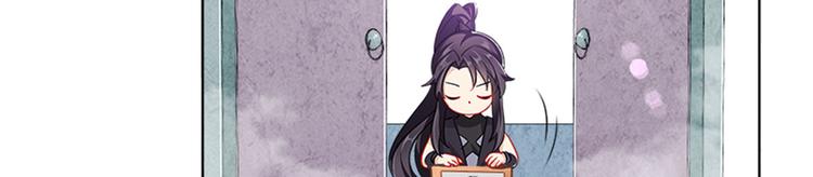 《老祖很忙之麒麟痴》004 不双修怎么养崽崽？ 第24页