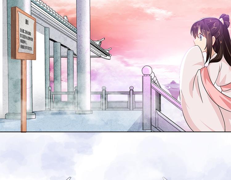《老祖很忙之麒麟痴》004 不双修怎么养崽崽？ 第27页