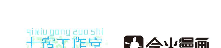 《老祖很忙之麒麟痴》004 不双修怎么养崽崽？ 第2页
