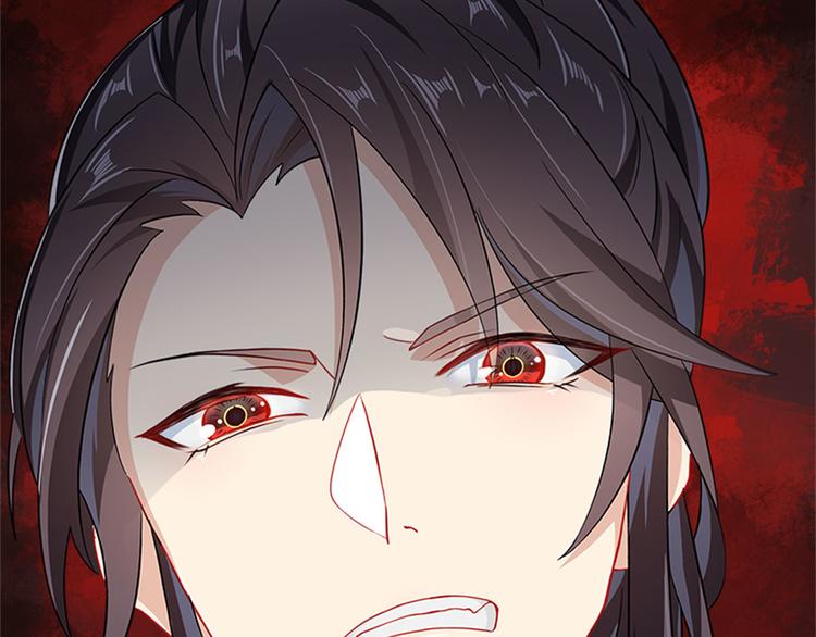 《老祖很忙之麒麟痴》004 不双修怎么养崽崽？ 第39页