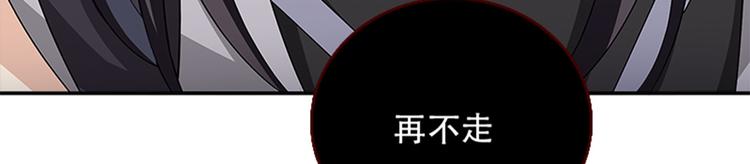 《老祖很忙之麒麟痴》004 不双修怎么养崽崽？ 第42页