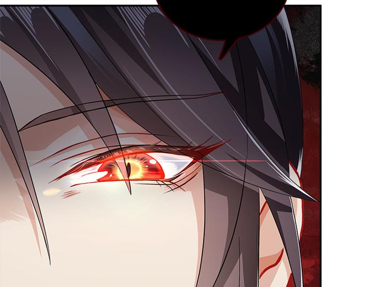 《老祖很忙之麒麟痴》004 不双修怎么养崽崽？ 第43页