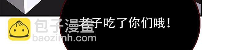 《老祖很忙之麒麟痴》004 不双修怎么养崽崽？ 第46页