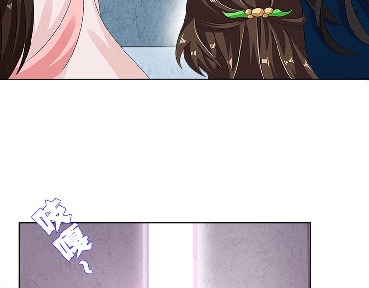 《老祖很忙之麒麟痴》004 不双修怎么养崽崽？ 第9页