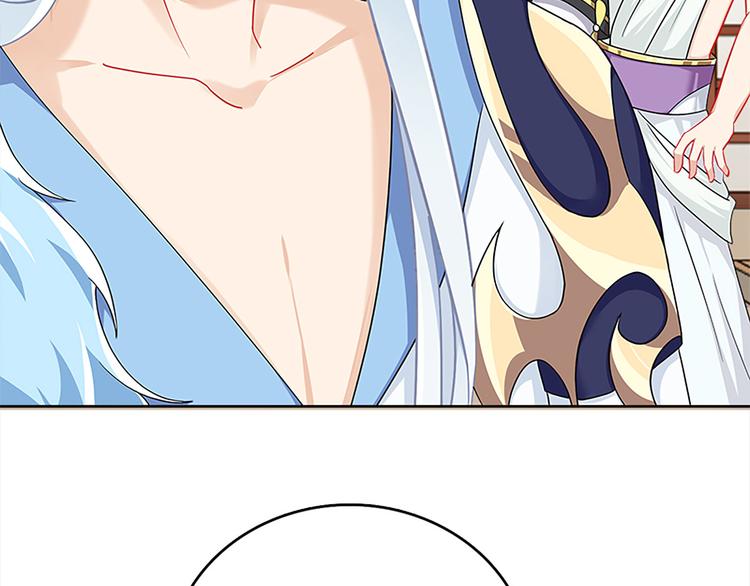 《老祖很忙之麒麟痴》007 师尊有秘密 第11页